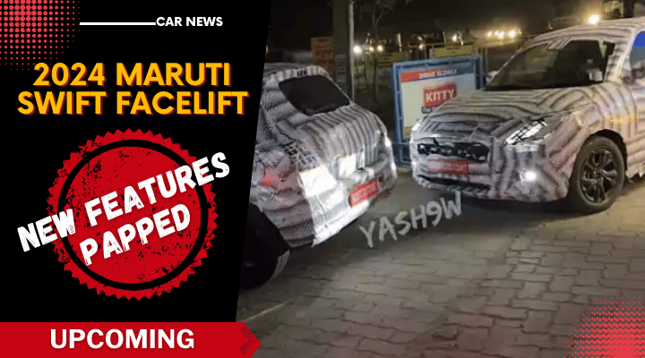 2024 Maruti Swift Blind Spot Mirror Spotted: New Features Incoming 2024 Maruti Swift Blind Spot Mirror Spotted: New Features Incoming