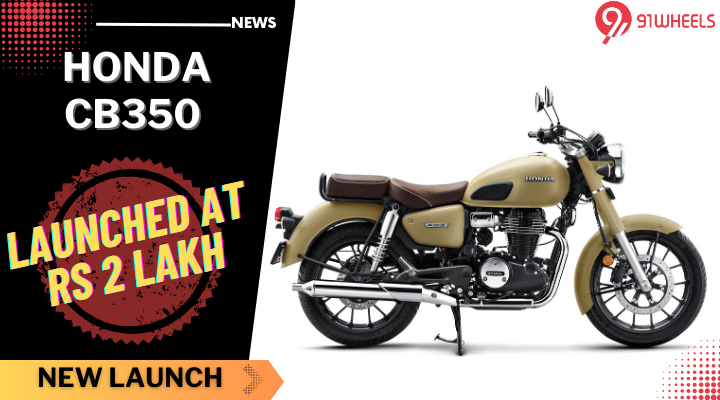 Honda CB350 Launched At Rs 2 Lakh, Royal Enfield Classic 350 Rival Honda CB350 Launched At Rs 2 Lakh, Royal Enfield Classic 350 Rival