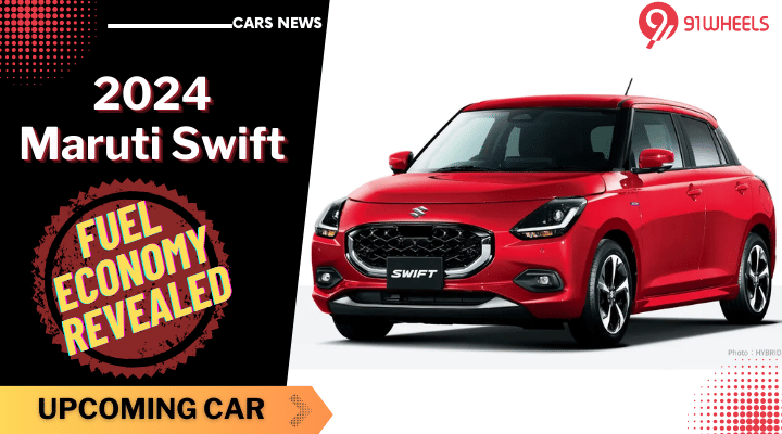 2024 Maruti Swift Facelift Mileage Revealed Officially - More Efficient!