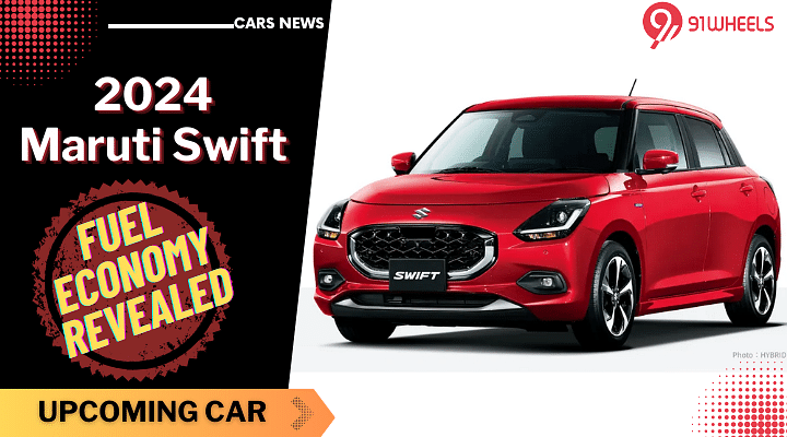 2024 Maruti Swift Facelift Mileage Revealed Officially - More Efficient!