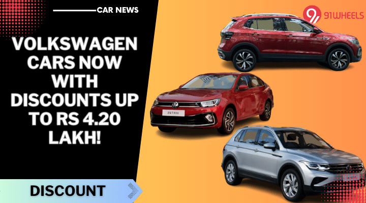 Volkswagen Taigun, Virtus, And Tiguan Get Discounts Of Up To Rs 4.20 Lakh! Volkswagen Taigun, Virtus, And Tiguan Get Discounts Of Up To Rs 4.20 Lakh!