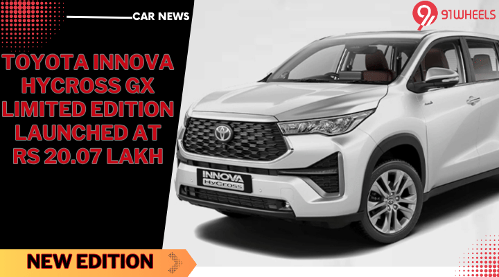 Toyota Innova Hycross GX Limited Edition Breaks Cover At Rs 20.07 Lakh Toyota Innova Hycross GX Limited Edition Breaks Cover At Rs 20.07 Lakh