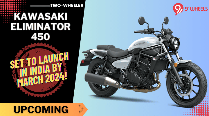 2024 Kawasaki Eliminator 450 India Launch Anticipated by March 2024! 2024 Kawasaki Eliminator 450 India Launch Anticipated by March 2024!