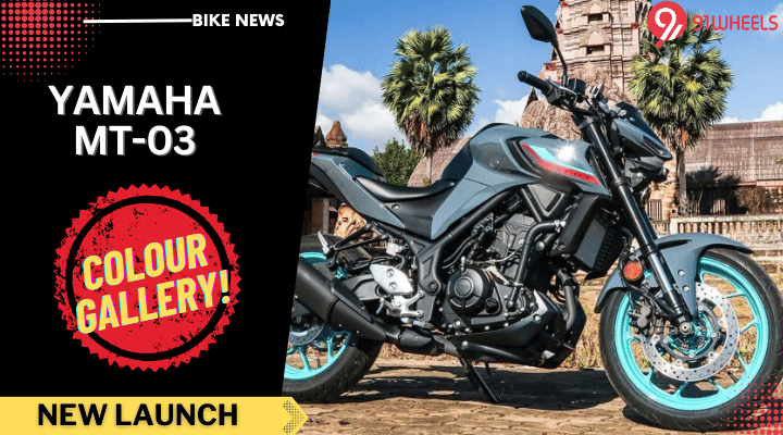 Yamaha MT-03 Available In 2 Colour Options - Photos Here! Yamaha MT-03 Available In 2 Colour Options - Photos Here!