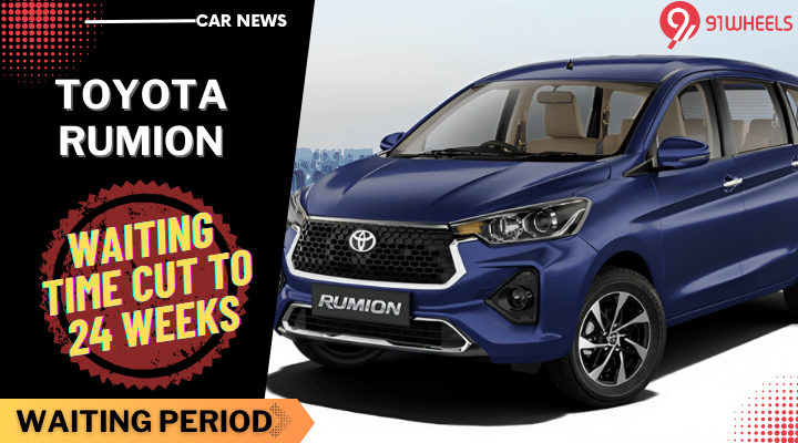 Toyota Rumion Waiting Period Reduced To 24 Weeks In December 2023 Toyota Rumion Waiting Period Reduced To 24 Weeks In December 2023