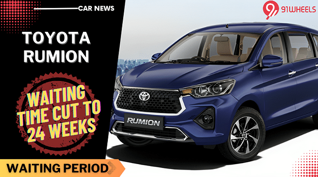 Toyota Rumion Waiting Period Reduced To 24 Weeks In December 2023