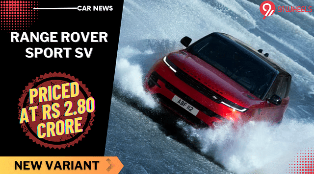 Range Rover Sport SV Edition One Priced At Rs 2.80 Crore - Details Here!