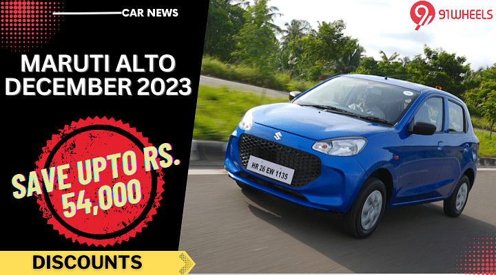 Maruti Alto December 2023 Discounts: Savings Of Up To Rs. 54,000