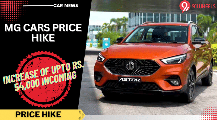 MG Cars To Get Expensive By Upto Rs. 50,000 From January 1, 2024 MG Cars To Get Expensive By Upto Rs. 50,000 From January 1, 2024