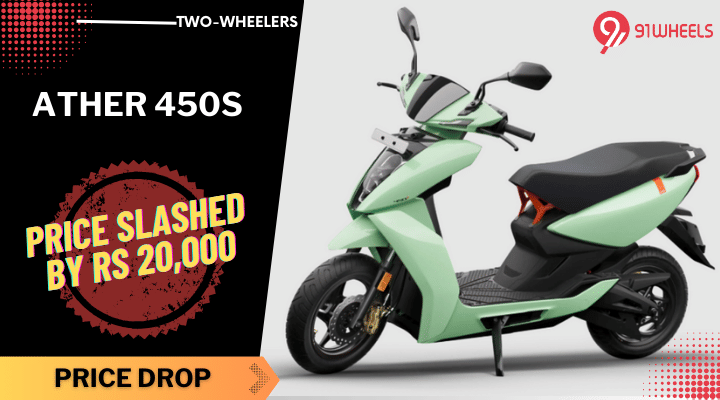 Ather 450S Price Slashed by Rs 20,000, Now Priced at Rs 1.09 Lakh Ather 450S Price Slashed by Rs 20,000, Now Priced at Rs 1.09 Lakh