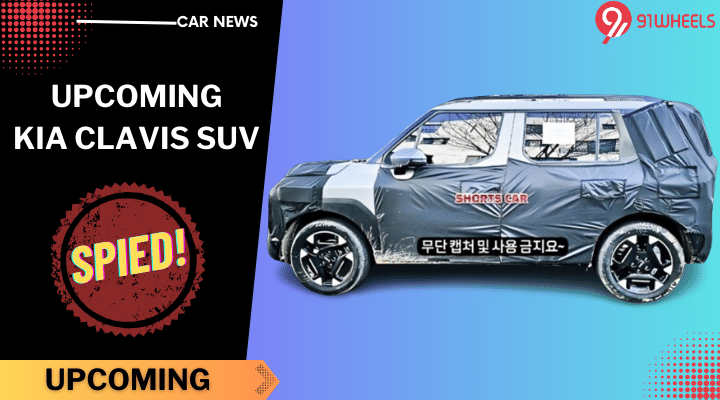 Kia Clavis SUV Spotted For The First Time Ahead Of Global Launch - Images! Kia Clavis SUV Spotted For The First Time Ahead Of Global Launch - Images!