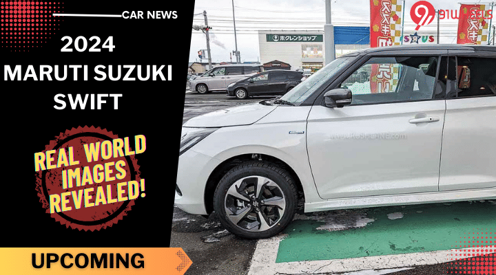 Real World Photos of New Gen Maruti Suzuki Swift - Know All Details! Real World Photos of New Gen Maruti Suzuki Swift - Know All Details!
