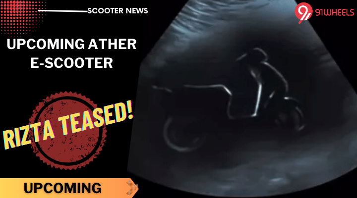 New Ather Rizta Electric Scooter Teased: Family Scooter Coming Soon New Ather Rizta Electric Scooter Teased: Family Scooter Coming Soon