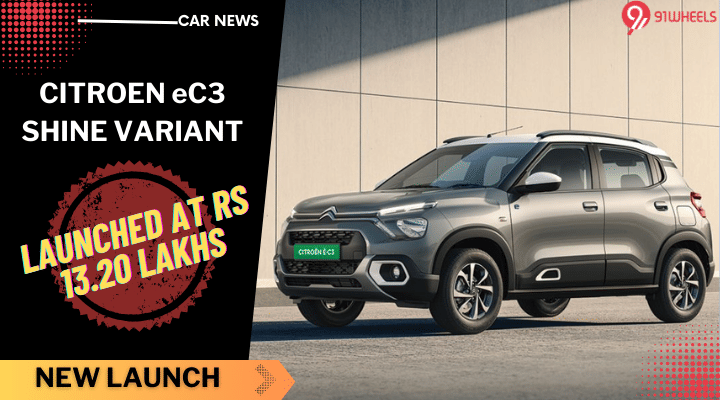 Citroen eC3 Shine Variant Launched At Rs. 13.20 Lakhs: New Features Citroen eC3 Shine Variant Launched At Rs. 13.20 Lakhs: New Features