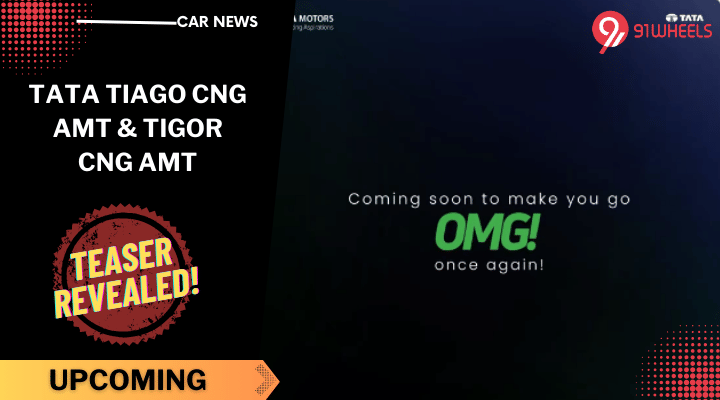 Tata Tiago CNG AMT, Tigor CNG AMT Teaser Launched - Launch Soon! Tata Tiago CNG AMT, Tigor CNG AMT Teaser Launched - Launch Soon!