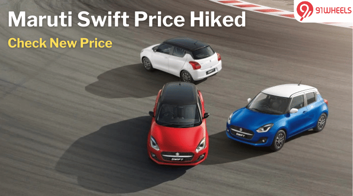 Maruti Swift Price Hiked From January 2024: Check New Price Here Maruti Swift Price Hiked From January 2024: Check New Price Here