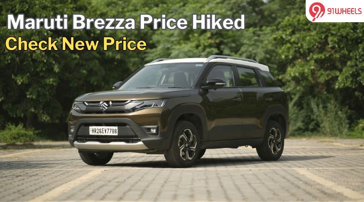 Maruti Brezza Price Hiked From January 2024: Check New Price Maruti Brezza Price Hiked From January 2024: Check New Price