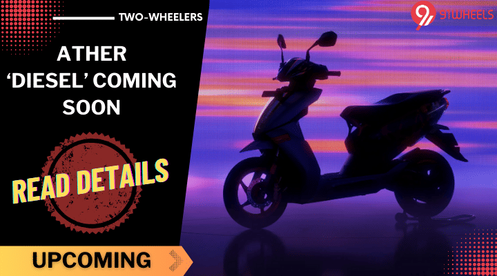 Ather To Launch A New 'Diesel' Scooter - Read Details Ather To Launch A New 'Diesel' Scooter - Read Details