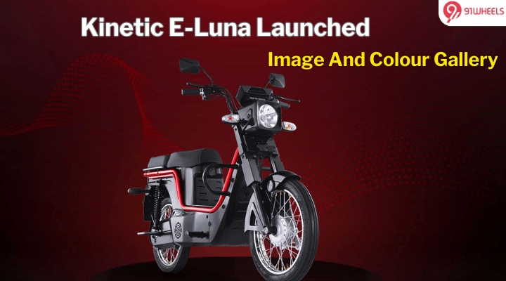 Kinetic E Luna Launched: Check Out The Image And Colour Gallery Here Kinetic E Luna Launched: Check Out The Image And Colour Gallery Here