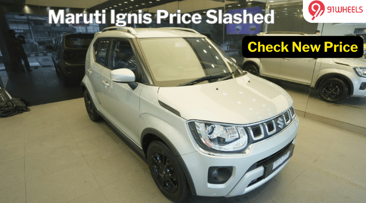 Maruti Ignis Automatic Variants Price Slashed: Check New Price Maruti Ignis Automatic Variants Price Slashed: Check New Price