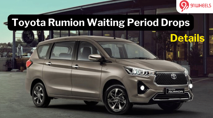 Toyota Rumion Waiting Period Comes Down In Feb '24: Details Toyota Rumion Waiting Period Comes Down In Feb '24: Details