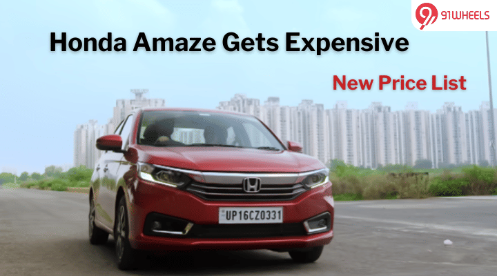 Honda Amaze Price Hiked From February 2024: Check New Price Honda Amaze Price Hiked From February 2024: Check New Price