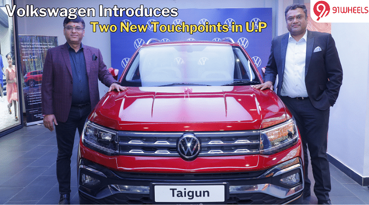 Volkswagen Expands Presence In U.P With Two New Customer Touchpoints Volkswagen Expands Presence In U.P With Two New Customer Touchpoints