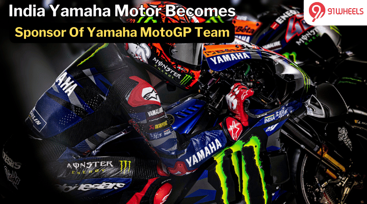 India Yamaha Motor Becomes Official Sponsor Of Monster Energy Yamaha MotoGP Team India Yamaha Motor Becomes Official Sponsor Of Monster Energy Yamaha MotoGP Team
