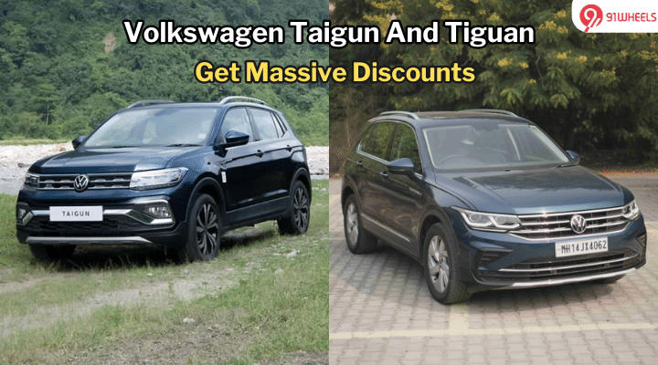 Volkswagen Taigun, Tiguan Receive Up To Rs 3.4 Lakh Discounts In March Volkswagen Taigun, Tiguan Receive Up To Rs 3.4 Lakh Discounts In March