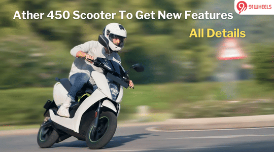 Ather 450 Electric Scooter Range Set To Receive New Features! Ather 450 Electric Scooter Range Set To Receive New Features!
