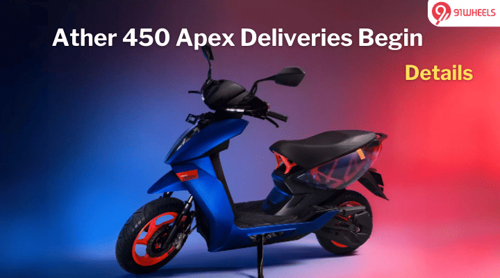 Ather 450 Apex Deliveries Begin; Priced At Rs. 1.89 Lakhs- Details Ather 450 Apex Deliveries Begin; Priced At Rs. 1.89 Lakhs- Details