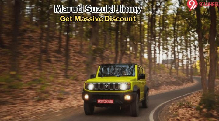 Maruti Suzuki Jimny Get Massive Discount Of Up To Rs 1.50 Lakh In March 2024 Maruti Suzuki Jimny Get Massive Discount Of Up To Rs 1.50 Lakh In March 2024