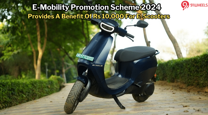 Electric Mobility Promotion Scheme 2024 Provides A Benefit Of Rs 10,000 For E-Scooters