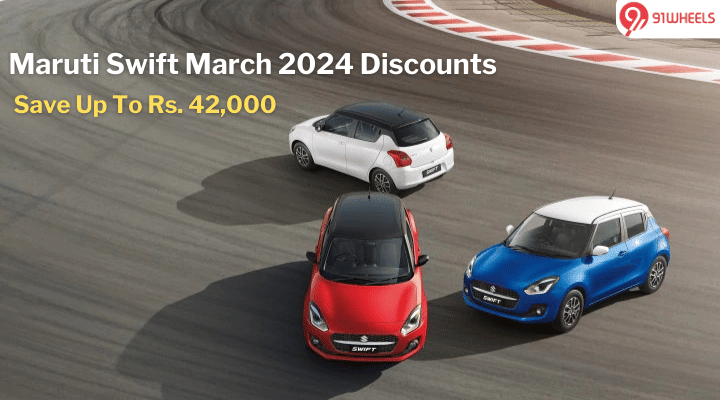 Maruti Swift March 2024 Discounts: Savings Of Up To Rs. 42,000 Maruti Swift March 2024 Discounts: Savings Of Up To Rs. 42,000