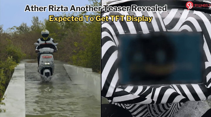 Upcoming Ather Rizta Another Teaser Revealed - TFT Display, LED Headlight Upcoming Ather Rizta Another Teaser Revealed - TFT Display, LED Headlight