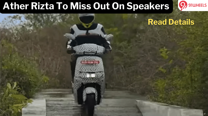 Upcoming Ather Rizta To Miss Out On Onboard Speakers: Ather Confirms