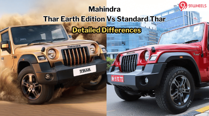 Mahindra Thar Earth Edition Vs Standard Thar: Detailed Key Differences Mahindra Thar Earth Edition Vs Standard Thar: Detailed Key Differences