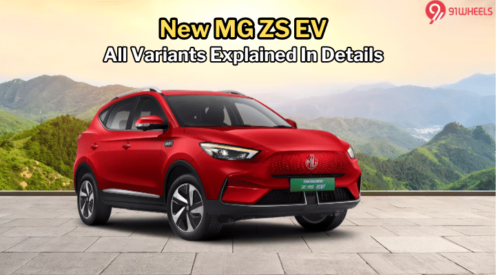 All You Need To Know About The New MG ZS EV Variants: Detailed Explanations All You Need To Know About The New MG ZS EV Variants: Detailed Explanations