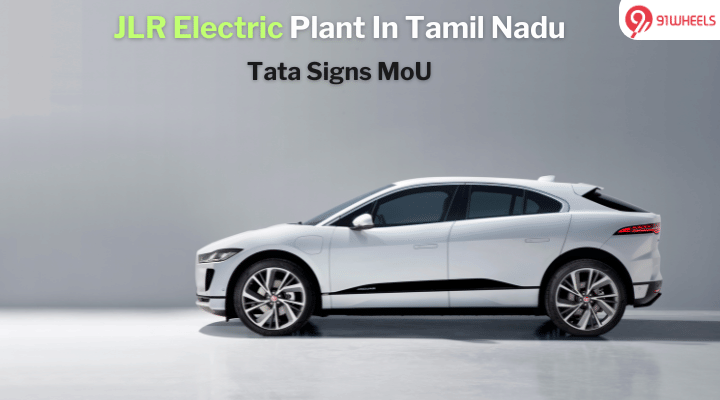 Tata Motors To Possibly Manufacture Electric JLR Cars In Tamil Nadu Tata Motors To Possibly Manufacture Electric JLR Cars In Tamil Nadu