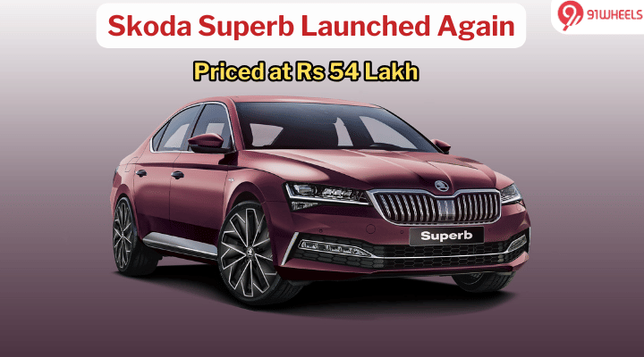 Skoda Superb Re-Launched at Rs 54 Lakh - Only 100 Units To Be Sold Skoda Superb Re-Launched at Rs 54 Lakh - Only 100 Units To Be Sold