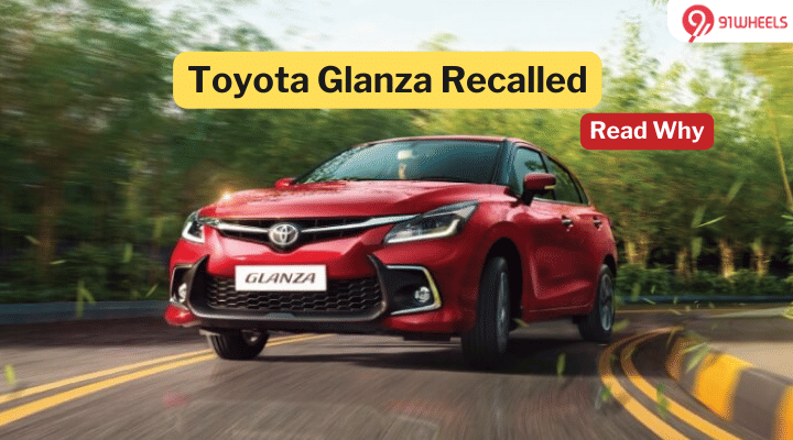Toyota Glanza Recalled Over A Possible Defect: Is Your Car On The List? Toyota Glanza Recalled Over A Possible Defect: Is Your Car On The List?