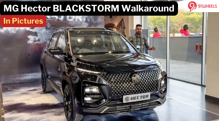 MG Hector BLACKSTORM Edition Reaches Dealerships: Check Images MG Hector BLACKSTORM Edition Reaches Dealerships: Check Images