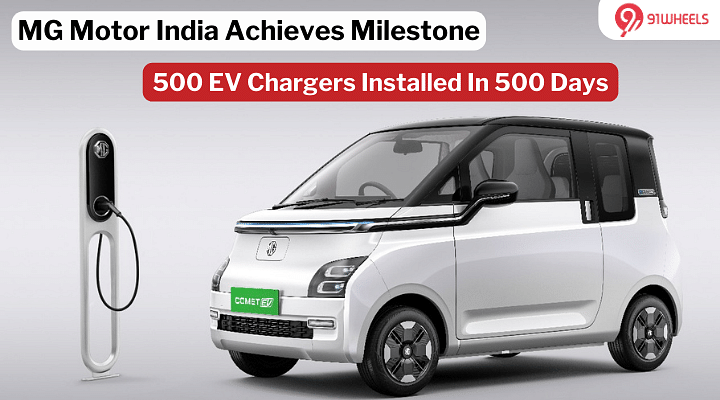 MG Motor India's Rapid Progress: 500 EV Chargers Installed within 500 Days MG Motor India's Rapid Progress: 500 EV Chargers Installed within 500 Days