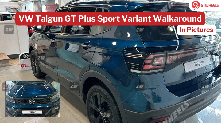 Volkswagen Taigun GT Plus Sport Variant Walkaround: In Pictures Volkswagen Taigun GT Plus Sport Variant Walkaround: In Pictures