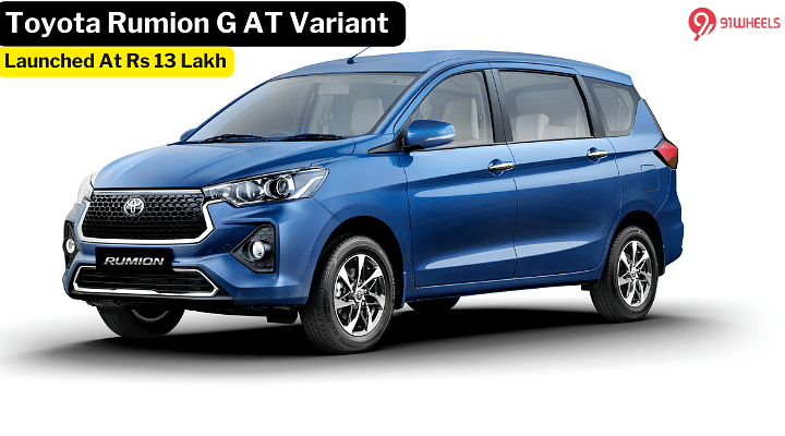 Toyota Rumion Gets A New G AT Variant Priced At Rs 13 Lakh