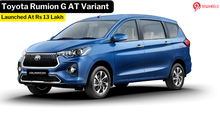 Toyota Rumion Gets A New G AT Variant Priced At Rs 13 Lakh Toyota Rumion Gets A New G AT Variant Priced At Rs 13 Lakh
