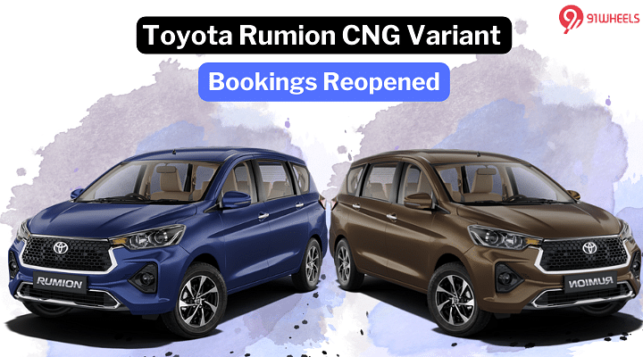 Toyota Rumion CNG  Bookings Now Open Again - Reserve Your Spot!