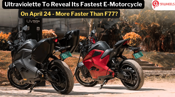Ultraviolette To Unveil New E-Motorcycle On April 24, Anticipated To Be The Fastest EV! Ultraviolette To Unveil New E-Motorcycle On April 24, Anticipated To Be The Fastest EV!