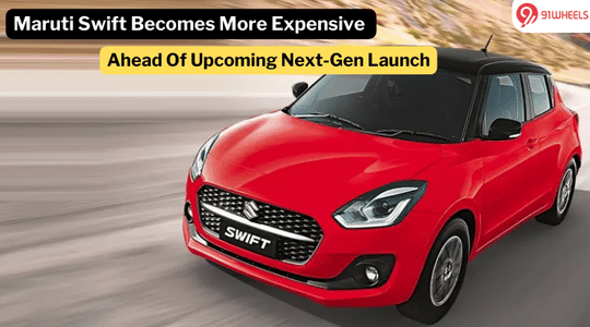 Maruti Swift Prices Surge As Next-Gen Launch Nears - All Details Here Maruti Swift Prices Surge As Next-Gen Launch Nears - All Details Here