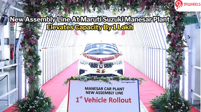 Maruti Suzuki Manesar Plant Adds New Assembly Line, Increases Capacity By 1 Lakh Units